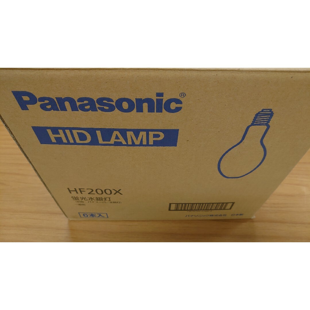 スマホ/家電/カメラ水銀灯 HF200X 6個 パナソニック Panasonic 長期在庫品