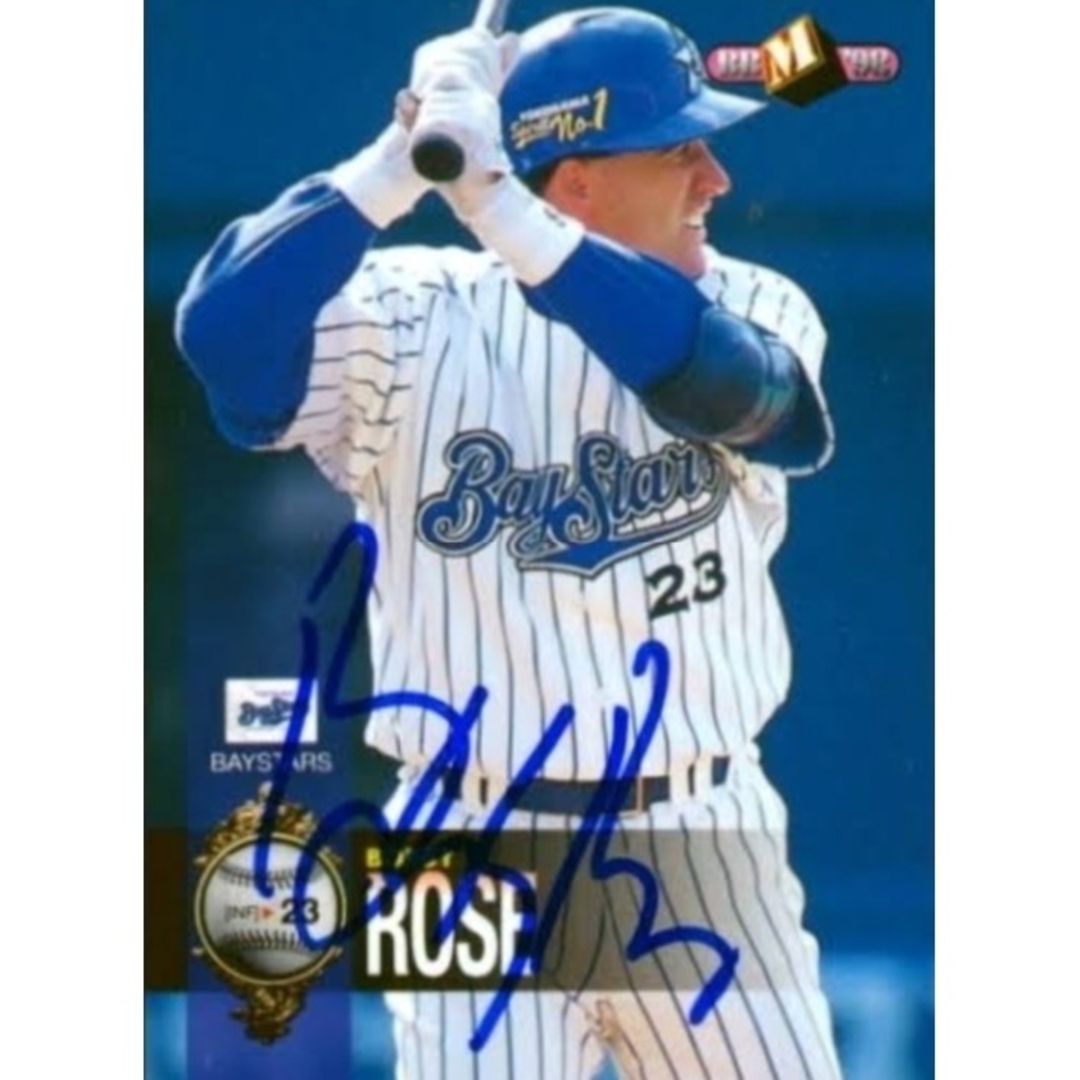 横浜DeNAベイスターズ - 【限定 完売】横浜 DeNA ベイスターズ 横浜DeNAベイスターズ - 【限定 完売】横浜 DeNA ベイスターズ