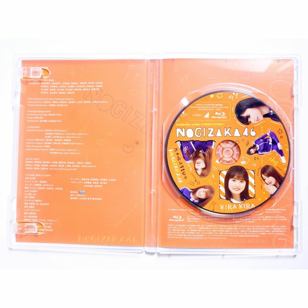 乃木坂46(ノギザカフォーティーシックス)の乃木坂工事中 Blu-ray ブルーレイ 2枚セット 乃木坂46 BD エンタメ/ホビーのDVD/ブルーレイ(お笑い/バラエティ)の商品写真