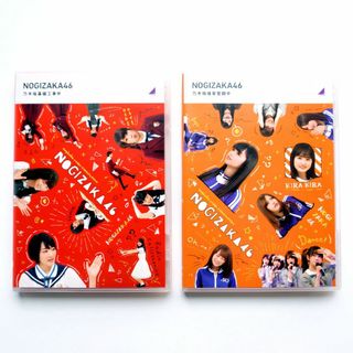 乃木坂工事中 Blu-ray ブルーレイ 2枚セット 乃木坂46 BD