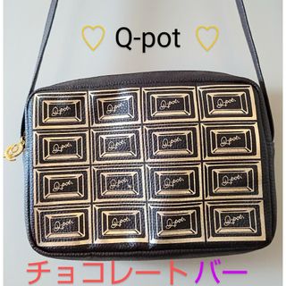 キューポット(Q-pot.)のQ-pot　チョコレートバー　ショルダーバッグ　人気　ムック本付録　美品(ショルダーバッグ)