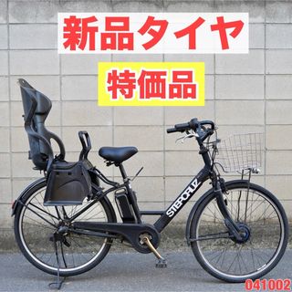 ブリヂストン(BRIDGESTONE)の電動自転車 ブリヂストン ステップクルーズe 電動アシスト 子供乗せ041002(自転車本体)