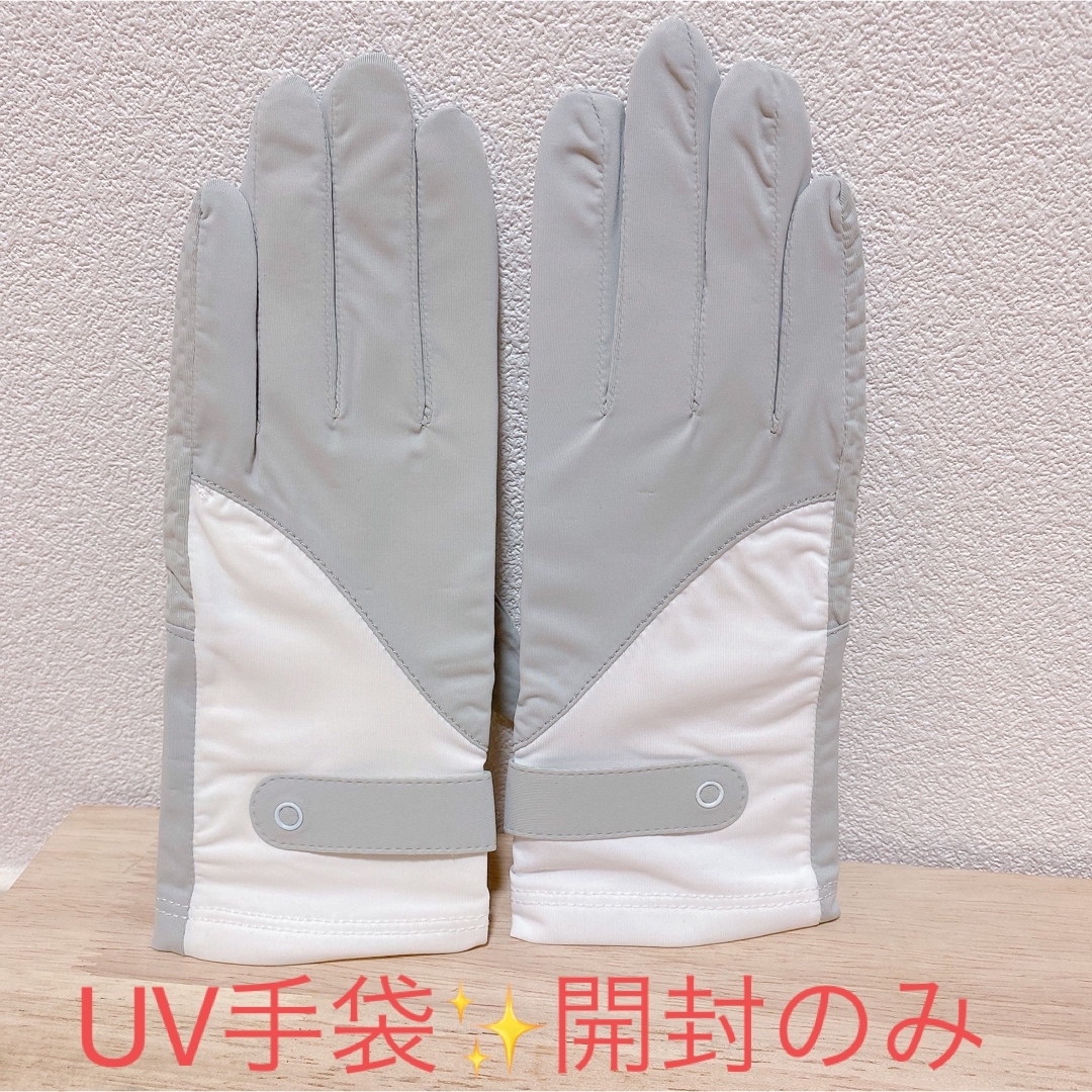 匿名スピード配送UVカット手袋　滑り止め加工　スマホ対応手袋接触冷感　紫外線対策 レディースのファッション小物(手袋)の商品写真