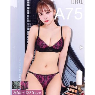 デイジーストア(dazzy store)の下着♡(ブラ&ショーツセット)