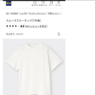 ジーユー(GU)のGU スムースクルーネックT 半袖(Tシャツ(長袖/七分))