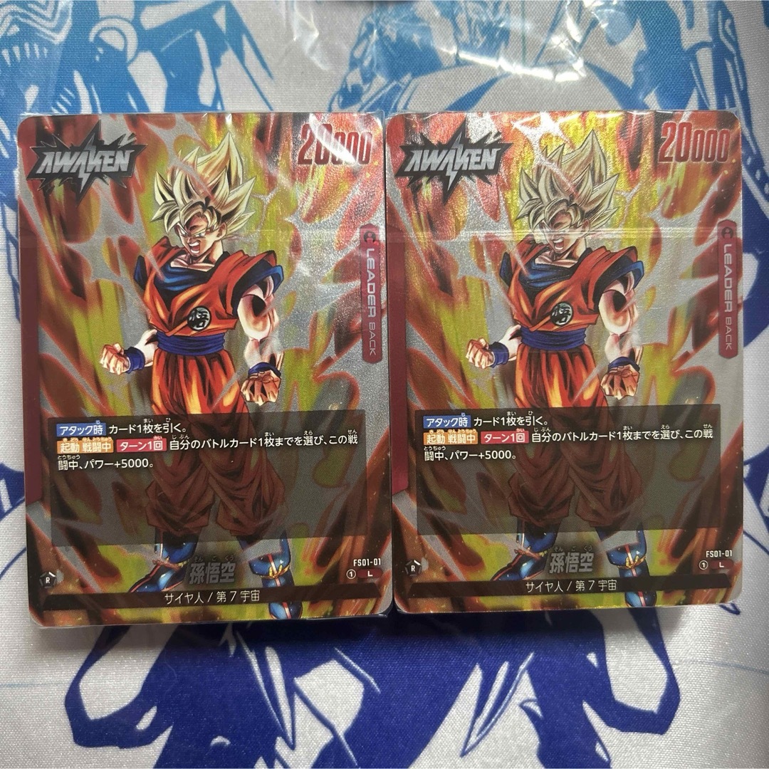 ドラゴンボール - ドラゴンボール フュージョンワールド ドラゴンボール - ドラゴンボール フュージョンワールド