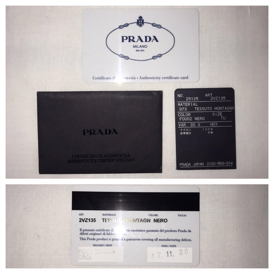 PRADA(プラダ)のPRADA 2VZ135 正規品 バックパック ナイロン リュック サフィアーノ メンズのバッグ(バッグパック/リュック)の商品写真