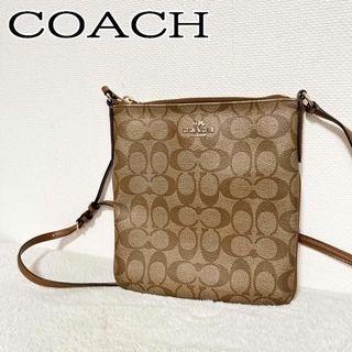 コーチ(COACH)の美品✨COACH コーチショルダーバッグハンドバッグブラウン茶シグネチャー総柄(ショルダーバッグ)