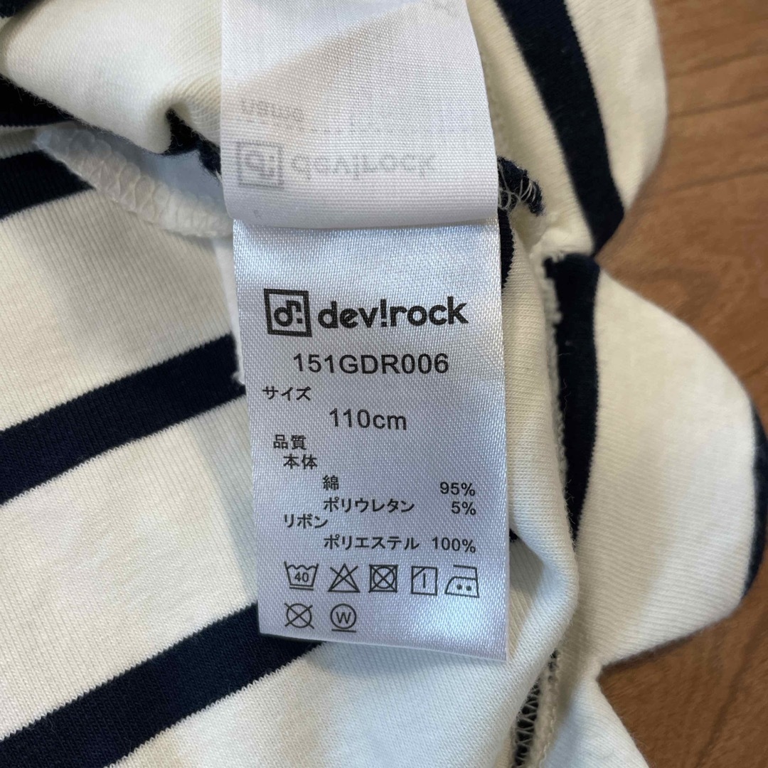 DEVILOCK(デビロック)のdev!rock ボーダーワンピース　110cm キッズ/ベビー/マタニティのキッズ服女の子用(90cm~)(ワンピース)の商品写真