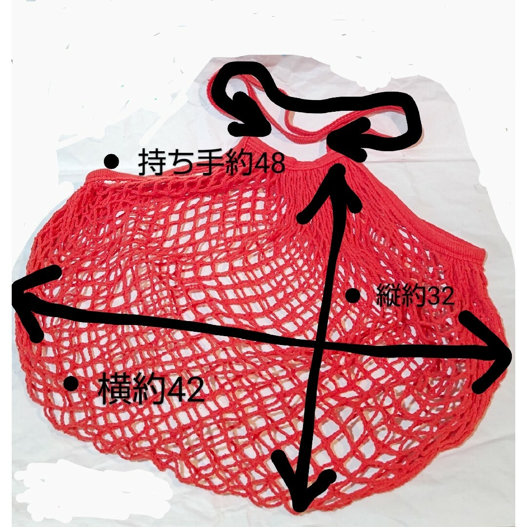 WEGO(ウィゴー)のWEGO コットンメッシュトートバッグ　綿　赤　朱色　野菜ストック　未使用 レディースのバッグ(トートバッグ)の商品写真