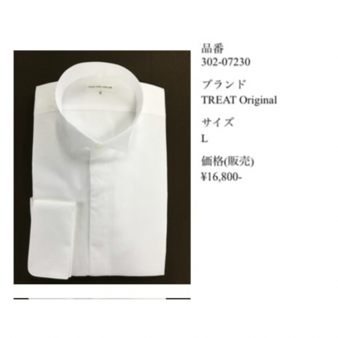 THE TREAT DRESSING 新郎セット　シャツ&カフス メンズのファッション小物(カフリンクス)の商品写真