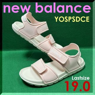 ニューバランス(New Balance)の１９．０ｃｍ　ニューバランス　SPSD CE　可愛いサンダル　水遊び必須アイテム(サンダル)