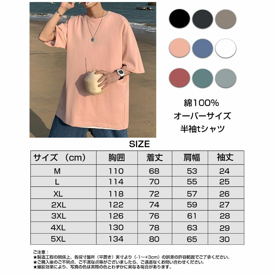 [HONOUR FASHION] tシャツ メンズ 半袖 綿100% 大きいサイ メンズのファッション小物(その他)の商品写真