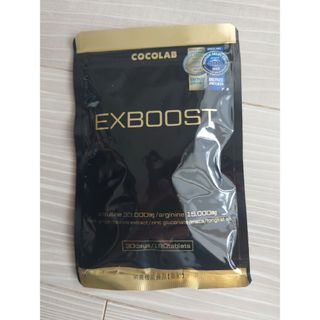 EXBOOSTサプリメント　シトルリン　アルギニン　COCOLAB(プロテイン)