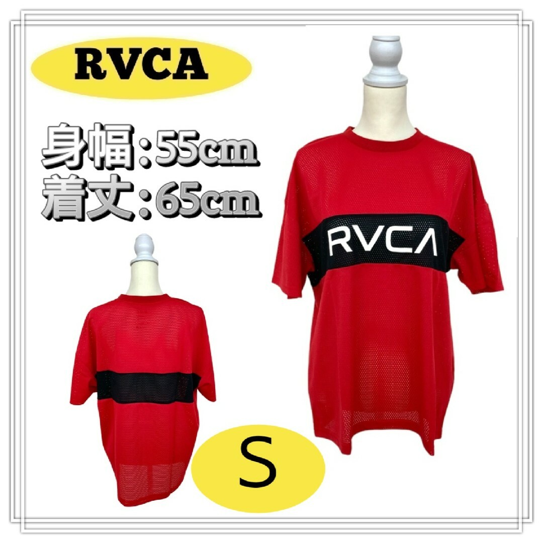 RVCA(ルーカ)のタグ付き ルーカ トップス メッシュ ロゴ Tシャツ ユニセックス レッド S メンズのトップス(Tシャツ/カットソー(半袖/袖なし))の商品写真