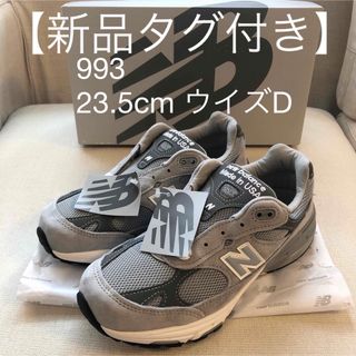 ニューバランス(New Balance)の【新品タグ付き】New Balance WR993GL 23.5cm ウイズD(スニーカー)