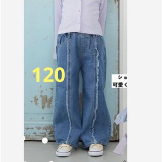 シマムラ(しまむら)のしまむら リトルウィークエンド デニム 120(パンツ/スパッツ)