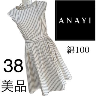 アナイ 結婚式 ワンピースの通販 300点以上 | ANAYIのレディースを買う