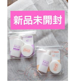 大正製薬 - 新品未開封　大正製薬アドライズトラベルセット　薬用