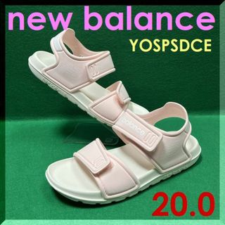 ニューバランス(New Balance)の２０．０ｃｍ　ニューバランス　SPSD CE　可愛いサンダル　水遊び必須アイテム(サンダル)