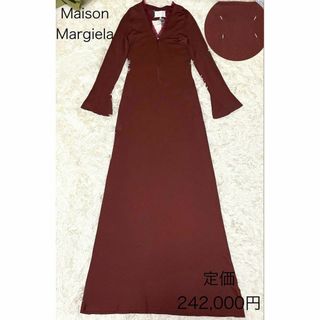 マルタンマルジェラ(Maison Martin Margiela)の【新品タグ付き】メゾンマルジェラ マキシ丈ワンピース ドレス ワインレッド L(ロングワンピース/マキシワンピース)