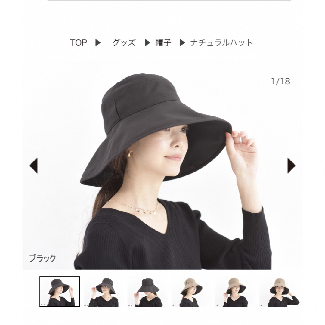サンバリア100】ナチュラルハット 明 サンバリア100】ナチュラルハット 明
