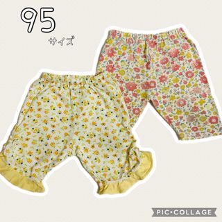 【まとめ売り・2点セット】子ども用　5分丈　パンツ　ズボン　95サイズ(パンツ/スパッツ)