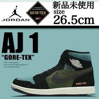 ナイキ(NIKE)のGORE-TEX 新品 NIKE 26.5cm AIR JORDAN 1(スニーカー)