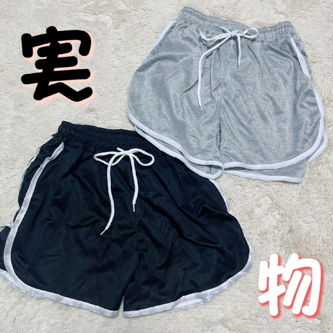 ショートパンツ　部屋着　ルームウェア　ラインパンツ　ジム　トレーニング韓国　夏 レディースのパンツ(ショートパンツ)の商品写真