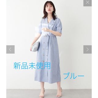 ナチュラルクチュール　Wブレストお上品ワンピース