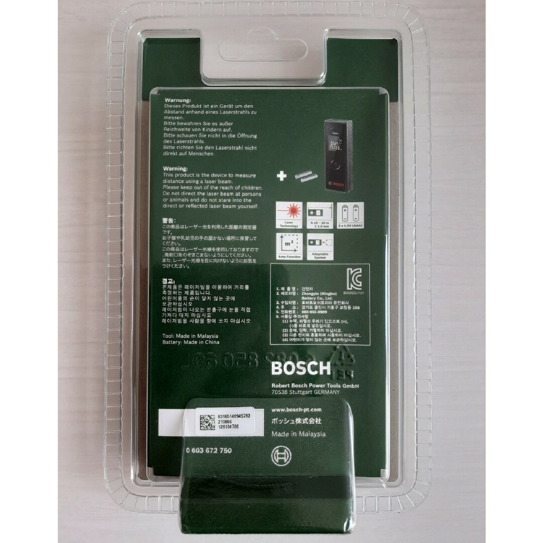 BOSCH(ボッシュ)のボッシュ BOSCH レーザー距離計 ZAMO3 その他のその他(その他)の商品写真