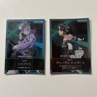 【限定、非売品】スクエニ　サガ　エメラルドビヨンド　カード　2種類 (ゲームキャラクター)