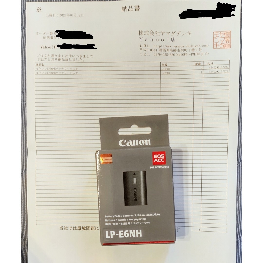 Canon(キヤノン)の新品 Canon 純正バッテリー LP-E6NH スマホ/家電/カメラのカメラ(その他)の商品写真