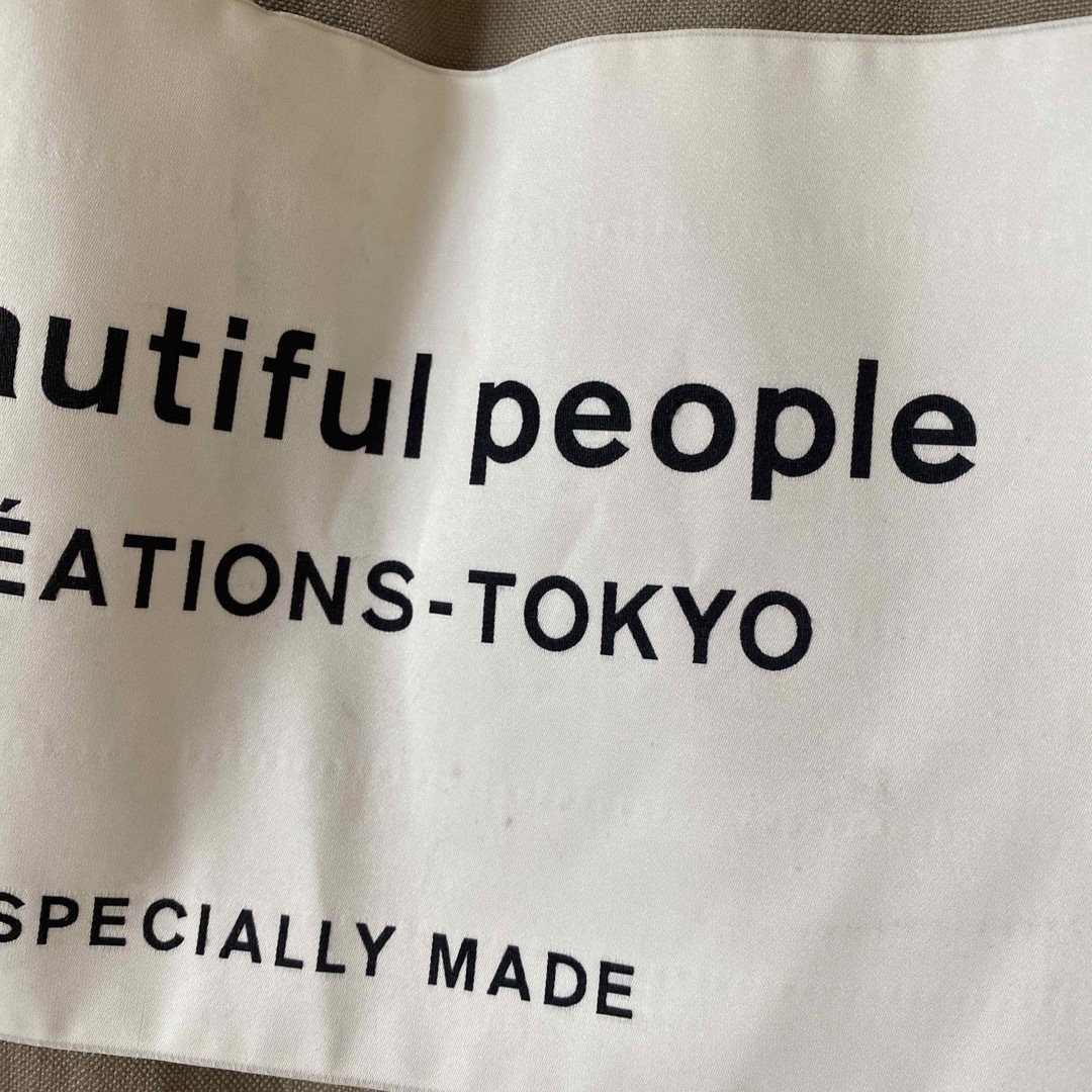 beautiful people(ビューティフルピープル)のbeautiful people トートバッグ ネームタグトートバッグ レディースのバッグ(トートバッグ)の商品写真