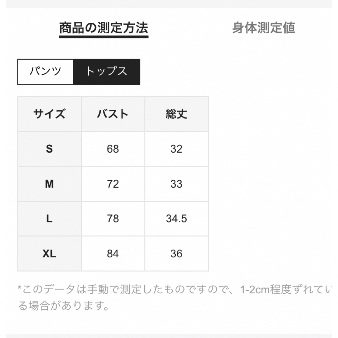 【新品／大きめS】速乾素材♪派手カラーのトップス♡人気の3点セット スポーツ/アウトドアのトレーニング/エクササイズ(ヨガ)の商品写真