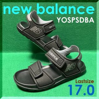 New Balance - １７．０ｃｍ　ニューバランス　SPSD BA　可愛いサンダル　水遊び必須アイテム