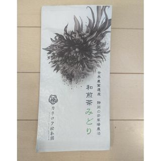 カネロク松本園　和煎茶みどり(茶)