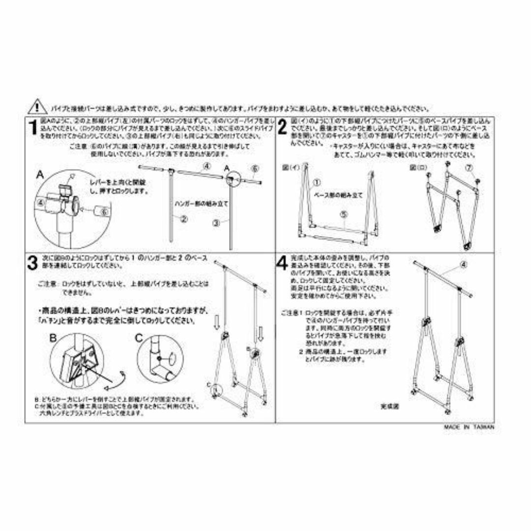 金属 フォールディングハンガー ホワイト コンパクト -7610  管15Wg インテリア/住まい/日用品の収納家具(マガジンラック)の商品写真