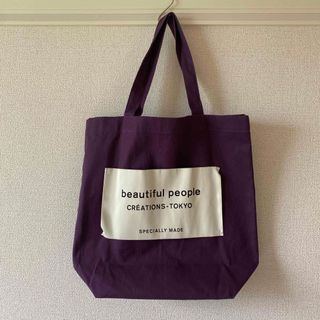 ビューティフルピープル(beautiful people)のbeautiful people トートバッグ ネームタグトートバッグ パープル(トートバッグ)