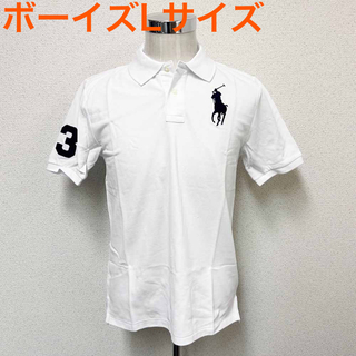 ポロラルフローレン(POLO RALPH LAUREN)の新品 ポロラルフローレン ビッグポニーポロシャツ ホワイト ボーイズＬサイズ(ポロシャツ)