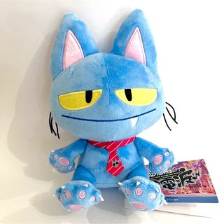 セガ(SEGA)のあのちゃん　ぬいぐるみ　猫のササキ(ぬいぐるみ)