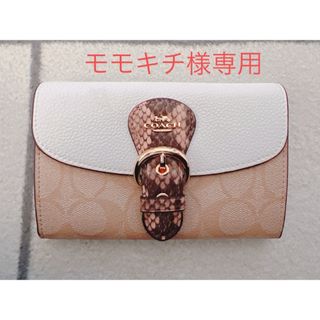 COACH - COACH財布