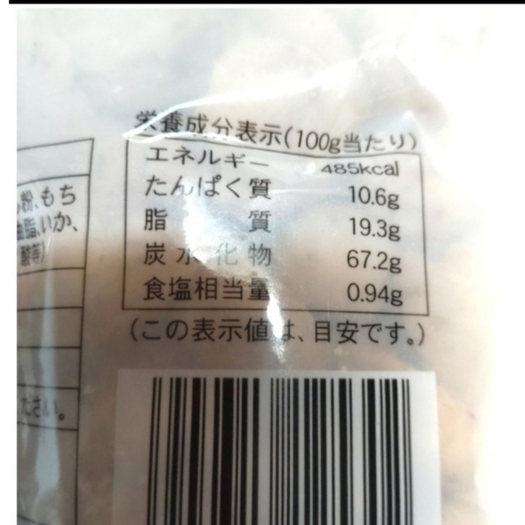 訳あり！いかピー・味ピー　食べ比べセット　大容量　豆菓子　つまみ　おやつ　バタピ 食品/飲料/酒の食品(菓子/デザート)の商品写真