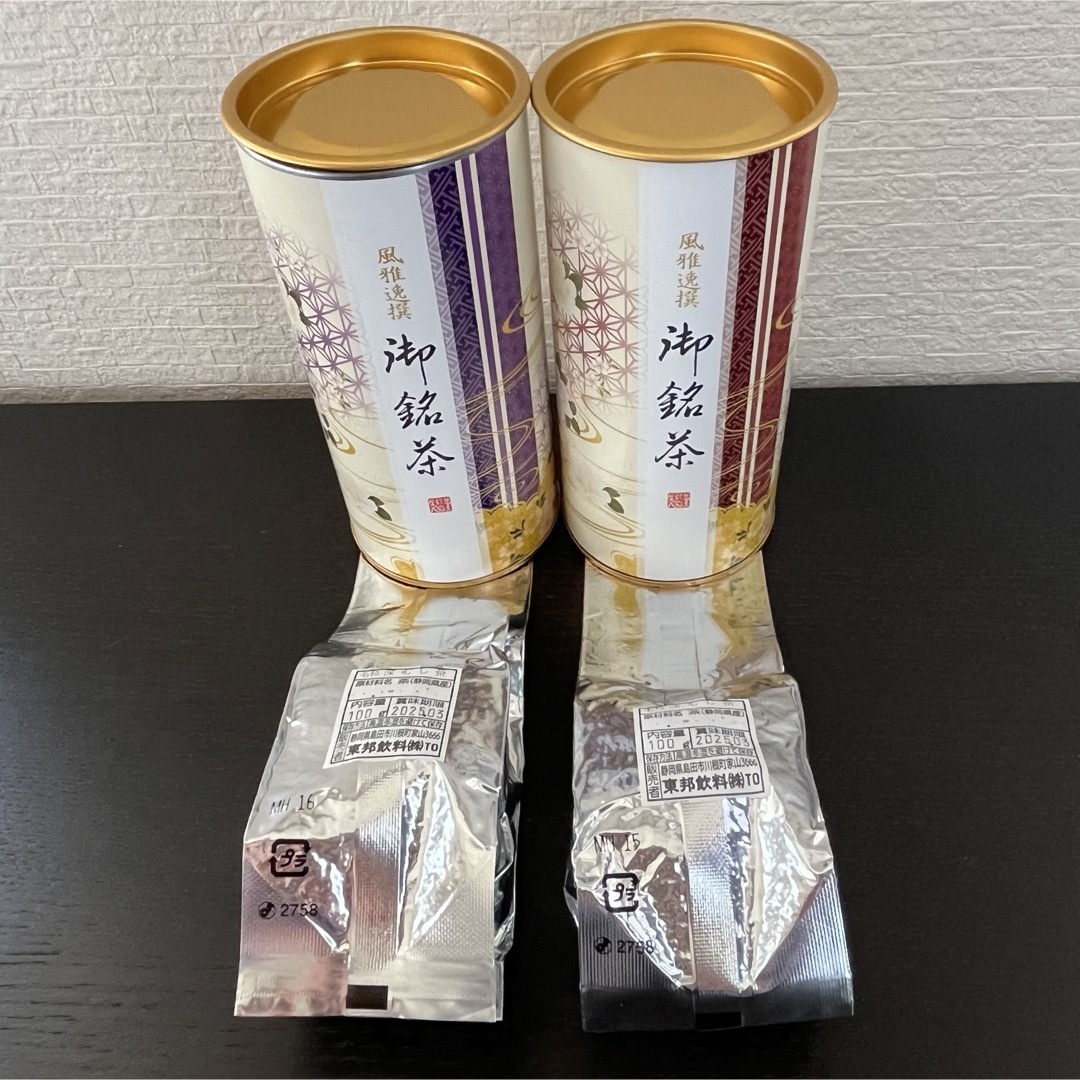 静岡茶(シズオカチャ)の煎茶　深むし茶　静岡県産　緑茶　100g×2袋　セット 食品/飲料/酒の飲料(茶)の商品写真