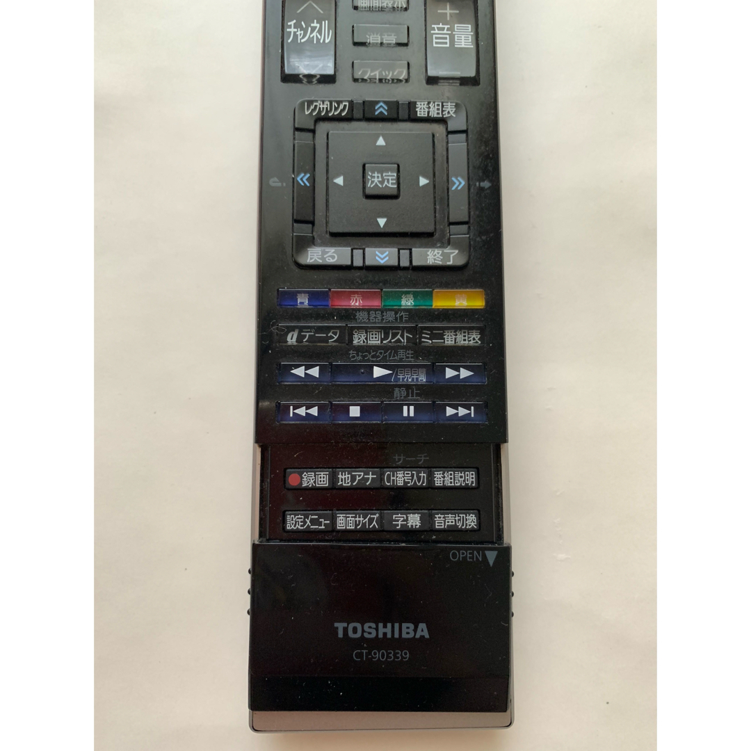 東芝(トウシバ)のREGZA リモコン レグザ 東芝 CT-90339 スマホ/家電/カメラのテレビ/映像機器(テレビ)の商品写真