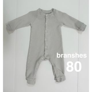 Branshes - branshes 綿100％やわらかワッフル 長袖カバーオール