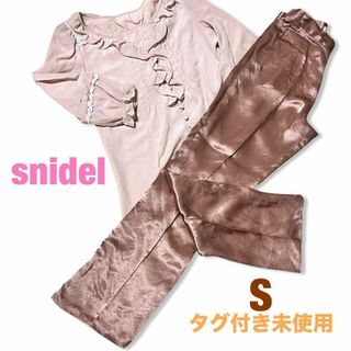 【新品タグ付】snidel スナイデル ストレート サテン パンツ ブラウン S(カジュアルパンツ)