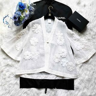 シャネル(CHANEL)の極美品　CHANELシャネル　エンブロイダリー　立体花　ジャケット　カーディガン(ノーカラージャケット)