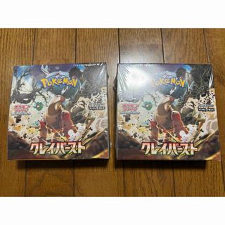 ポケモン(ポケモン)のポケモンカード　クレイバースト　シュリンク付き　2BOX 未サーチ品(Box/デッキ/パック)