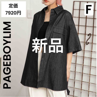 【PAGEBOYLIM】新品 美品 定価7920円 デニムシャツ ブラック(シャツ/ブラウス(半袖/袖なし))